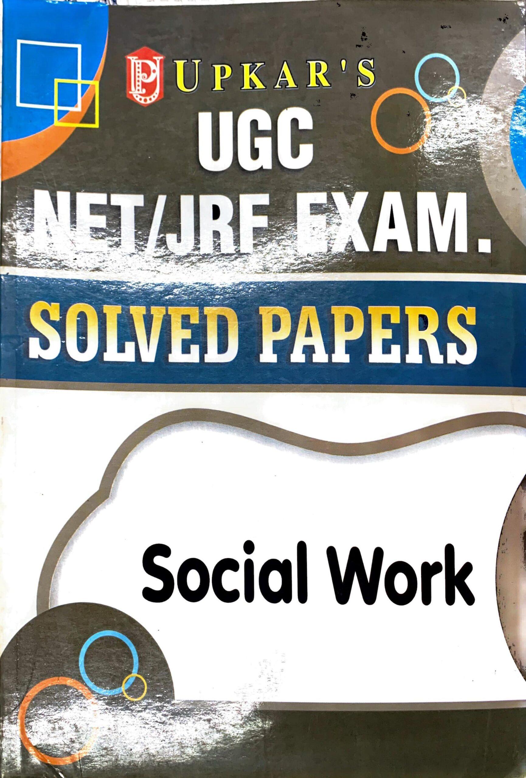 UPKAR  UGC NET SOCIAL WORK SOLVED PAPER