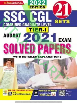 Kiran SSC CGL AUGUST 2021 SOLVED PAPERS WITH DETAILED EXPLANATIONS