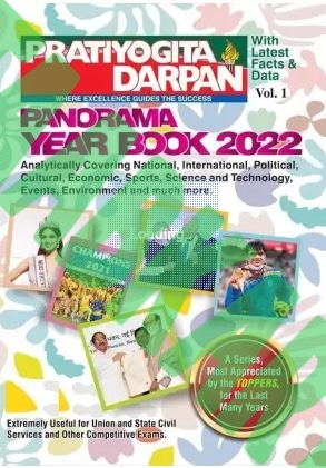 Pratiyogita Darpan English Panorama Year Book 2022 Vol. 1