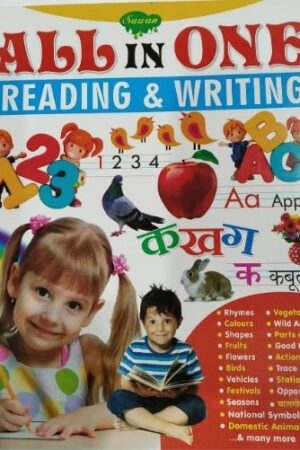 MANOJ All In One Reading and Writing