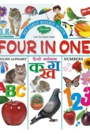 MANOJ My First Board Book of 4 in 1 - 4 IN 1