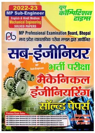 Youth MP Sub-Engineer Mechanical Engineering Solved Papers