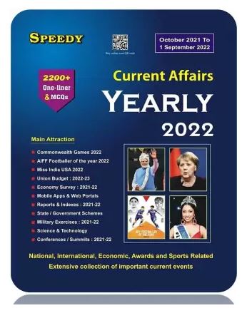 SPEEDY Current Affairs Yearly 2022 (2200+ One-Liner & MCQs) October 2021 To 1 September 2022