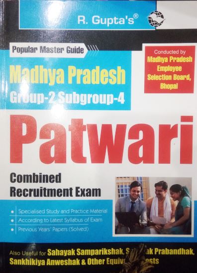 R Gupta Patwari Group 2 Subgroup 4 2023 English Medim