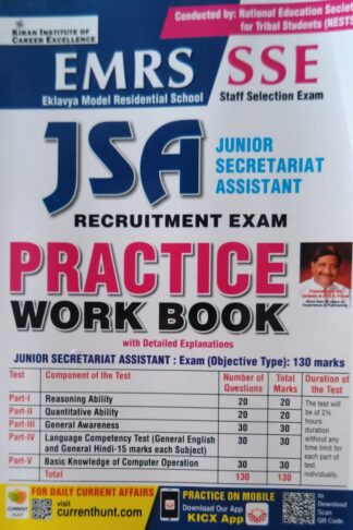 Kiran Emrs Sse Jsa  Practice Work Book 2023
