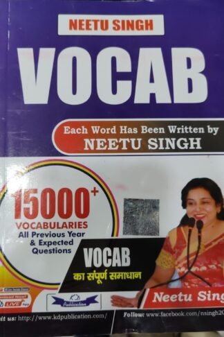Neetu Singh : VOCAB 15000+ | Bilingual Edition | 2023