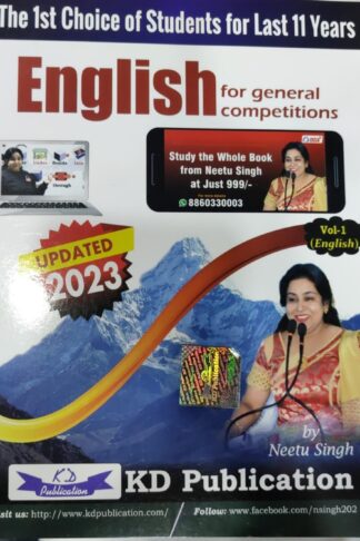 Neetu Singh Hind Vol-1 For General Competitions New Edition 2023