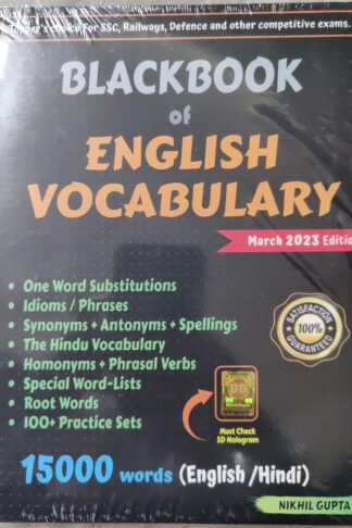 Blackbook Of English Vocabulary Nikhil Gupta New Edition