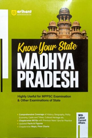 Arihant Know Your State Madhya Pradesh 2024