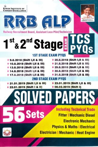 RBD Assistant Loco Pilot/Technician 1st & 2nd Stage Exam Solve Paper 2024 (English)