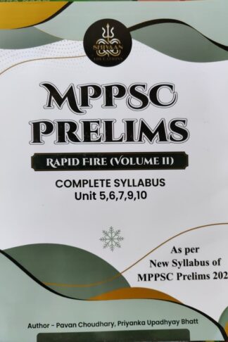 Mppsc Prelims Rapid Fire Volume-2 Complete Syllabus Coverge Unit 5 To 10 English Medium New Syllabus 2024