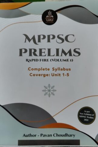 Mppsc Prelims Rapid Fire Volume-1 Complete Syllabus Coverge Unit 1 To 5 English Medium New Syllabus 2024