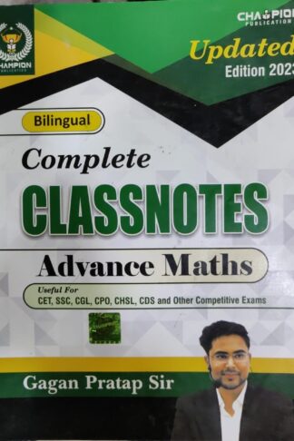 Complete Class Note Advance Maths Bilingual Updated Edition 2023 - Gagan Pratap Sir - Champion Publication  (Perfect Binding, Gagan Sir)