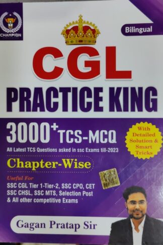Champion CGL Practice King 3000+ TCS-MCQ Chapter wise Gagan Pratap Sir