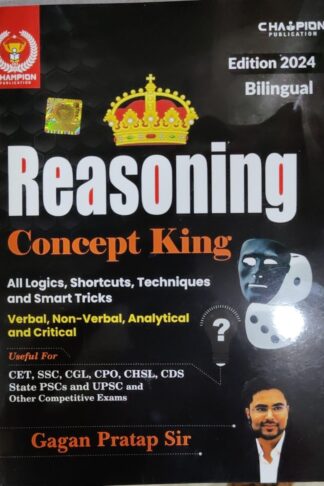 Reasoning Concept King - Verbal, Non-Verbal, Analytical and Critical - All Logics, Shortcuts, Techniques and Smart Tricks 2024 Edition | Bilingual | Gagan Pratap Sir | Champion Publication