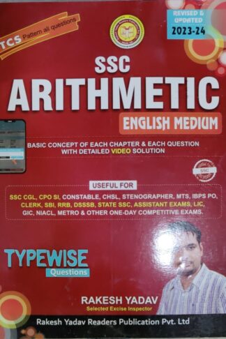 Rakesh Yadav Scc Arithmetic TCS English Medium 2023-2024