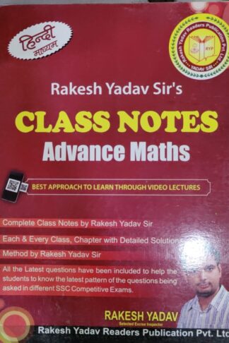 Rakesh Yadav Class Notes Advance Maths Hindi 2023
