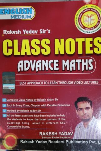 Rakesh Yadav Class Notes Advance Maths English Medium 2024