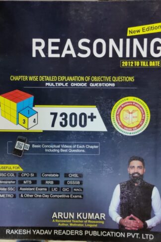 Reasoning 7300+ Arun Kumar ( Rakesh Yadav Publication)